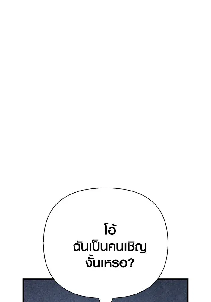 หน้า 110