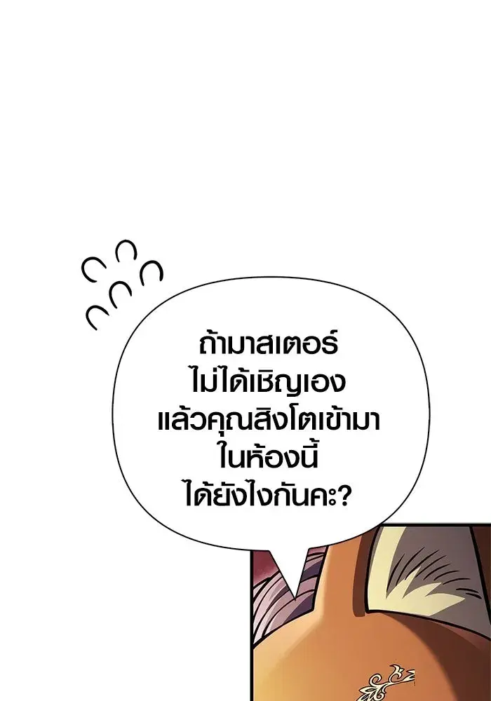หน้า 112