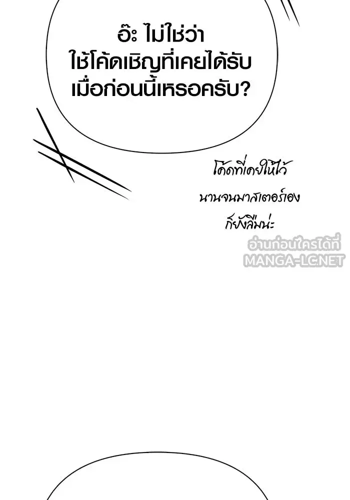 หน้า 114