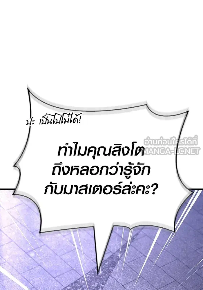 หน้า 117