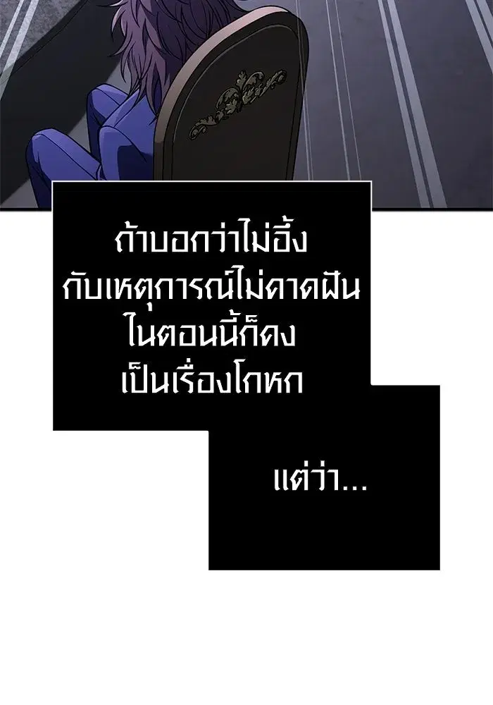 หน้า 119