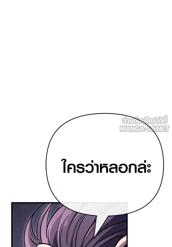 หน้า 120