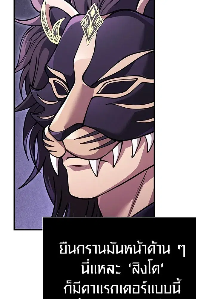 หน้า 121