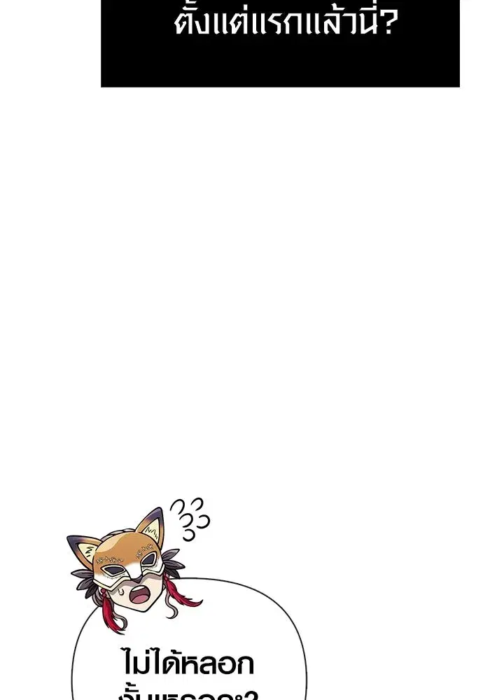 หน้า 122