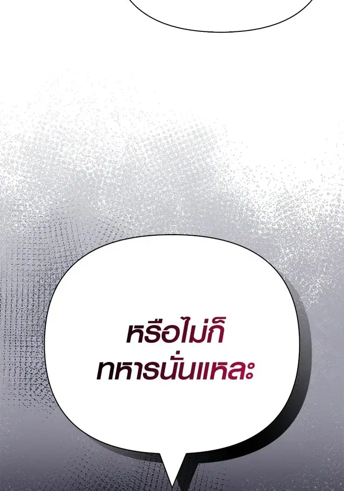 หน้า 131