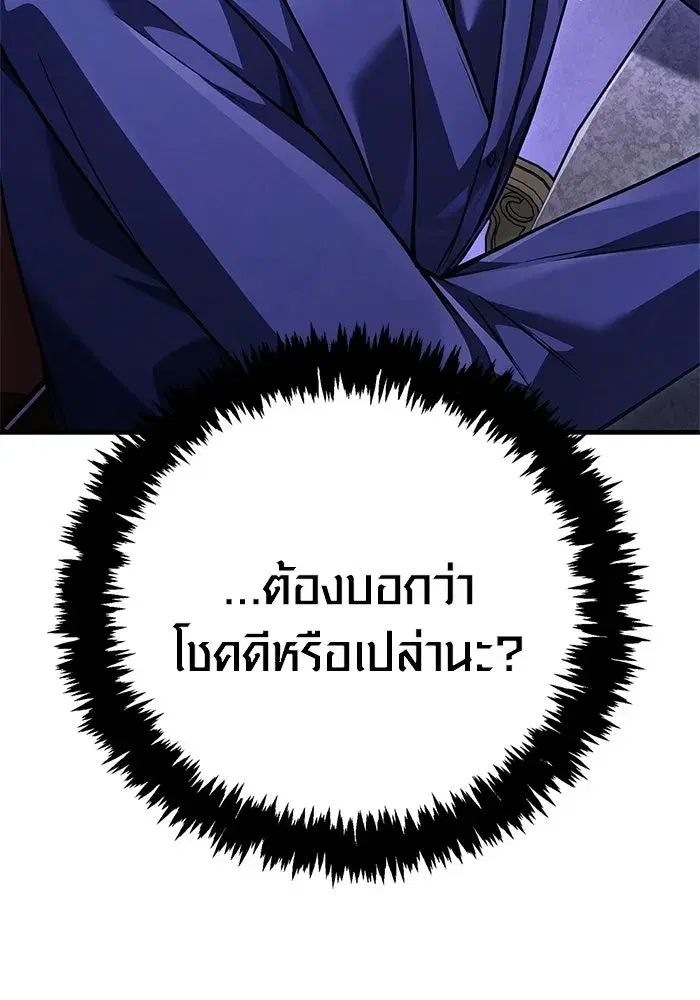 หน้า 136
