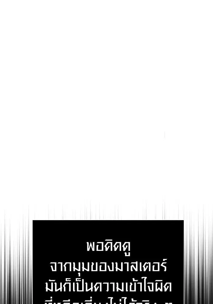 หน้า 137