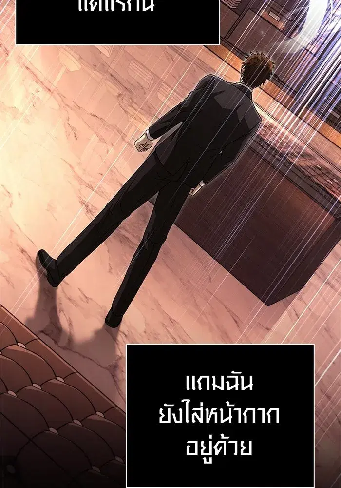 หน้า 139
