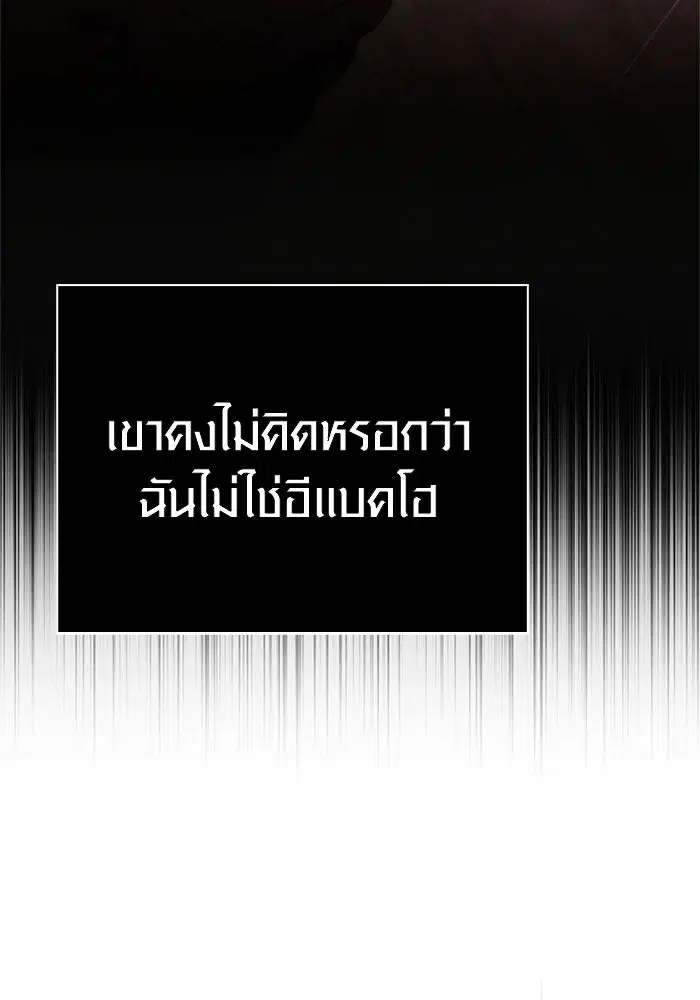 หน้า 140