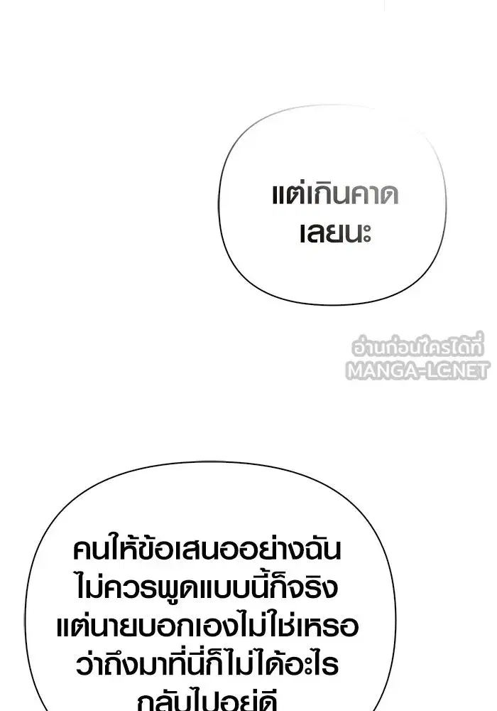หน้า 141