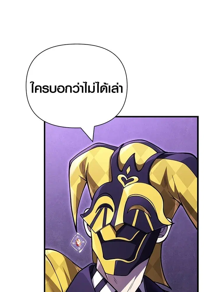 หน้า 143