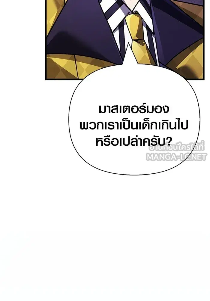 หน้า 144