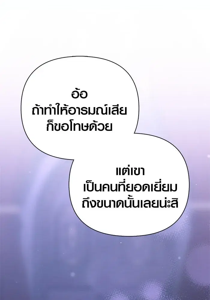หน้า 145