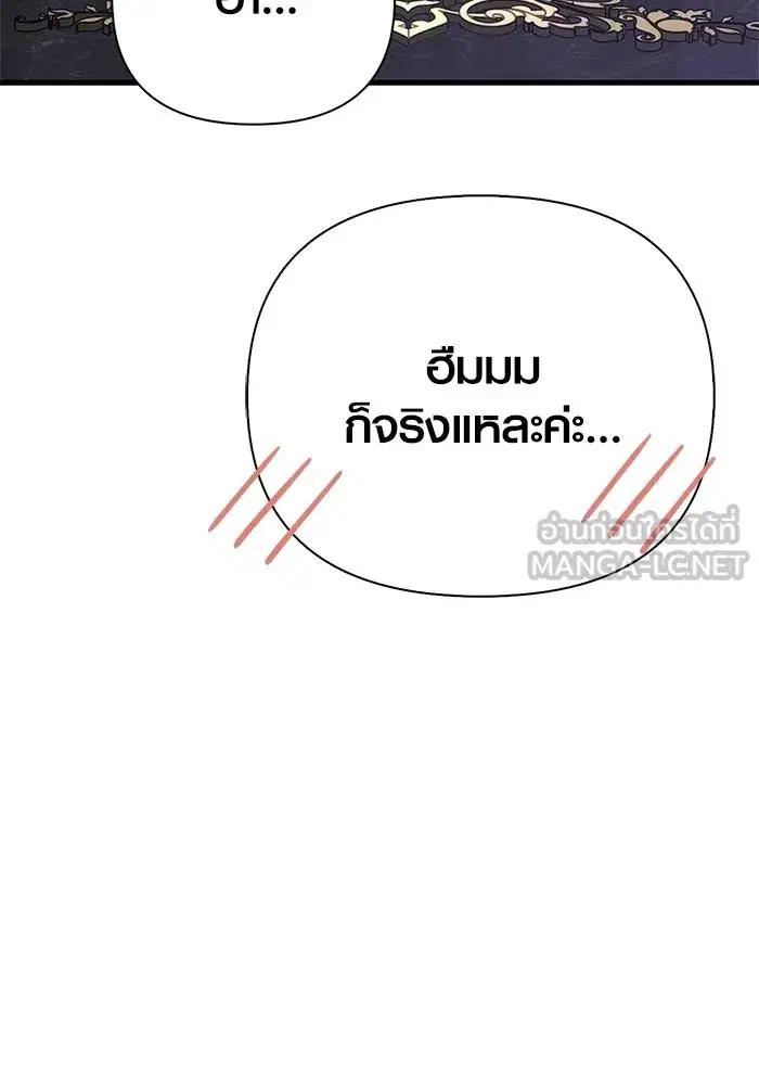 หน้า 147