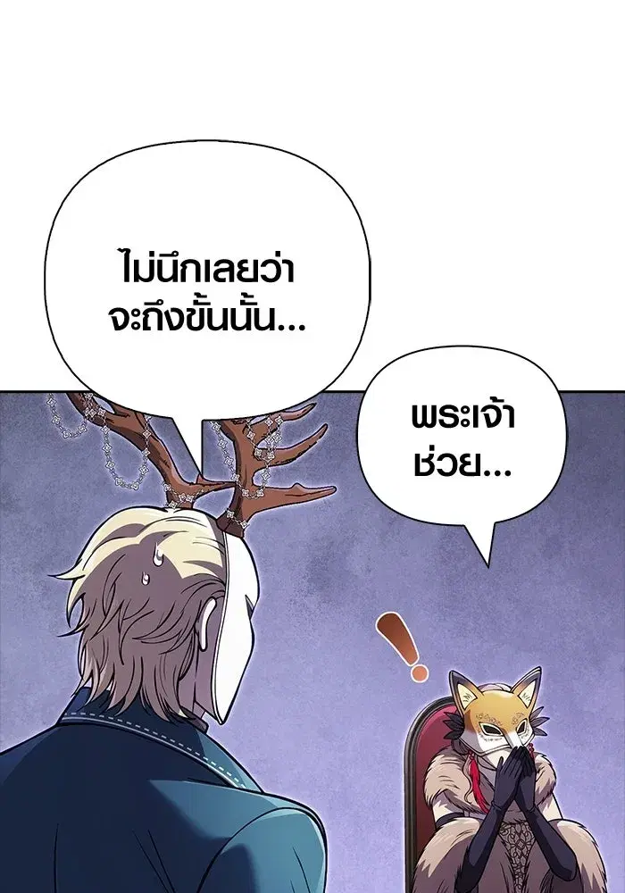 หน้า 148