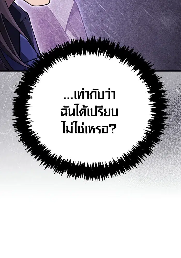 หน้า 151