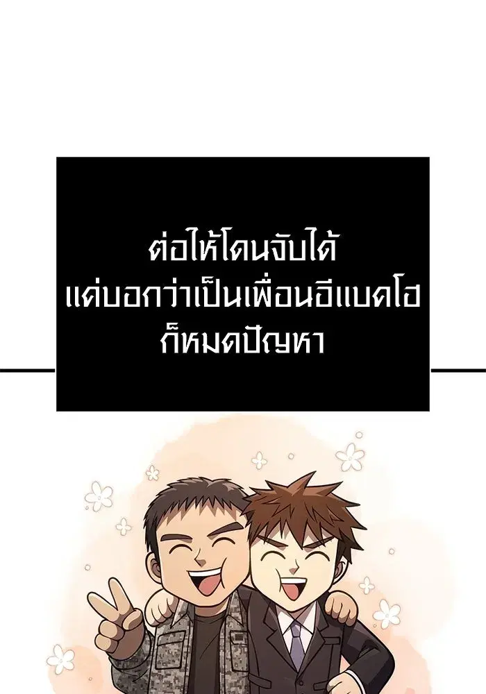หน้า 152