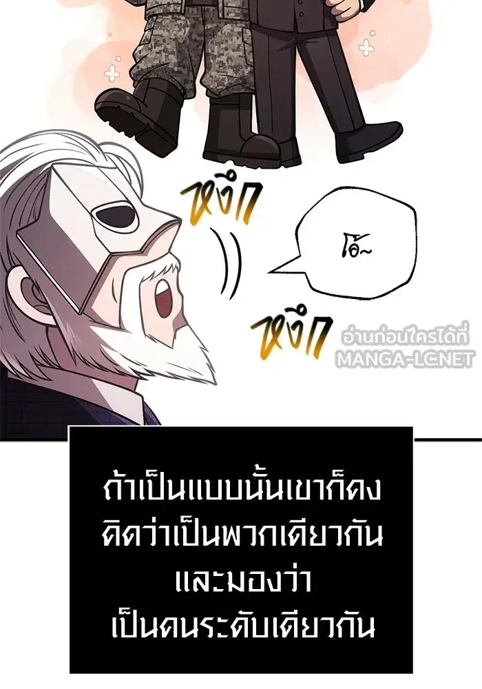 หน้า 153