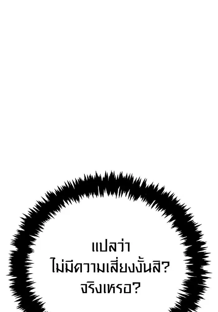 หน้า 154