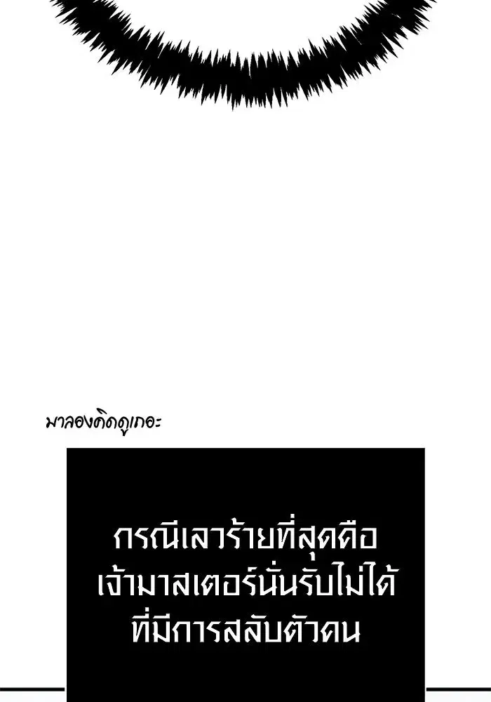 หน้า 155