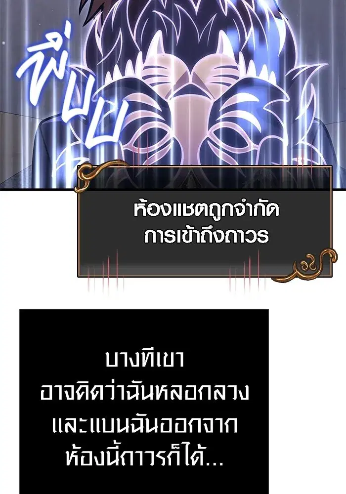 หน้า 157