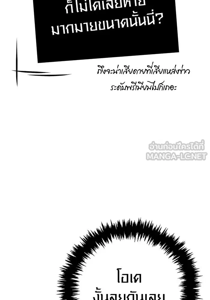 หน้า 159