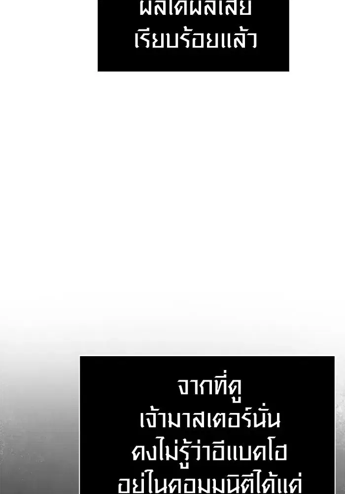หน้า 161