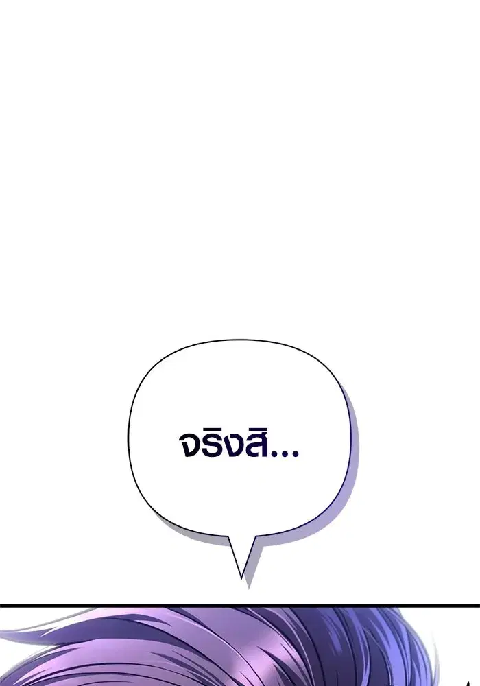 หน้า 166