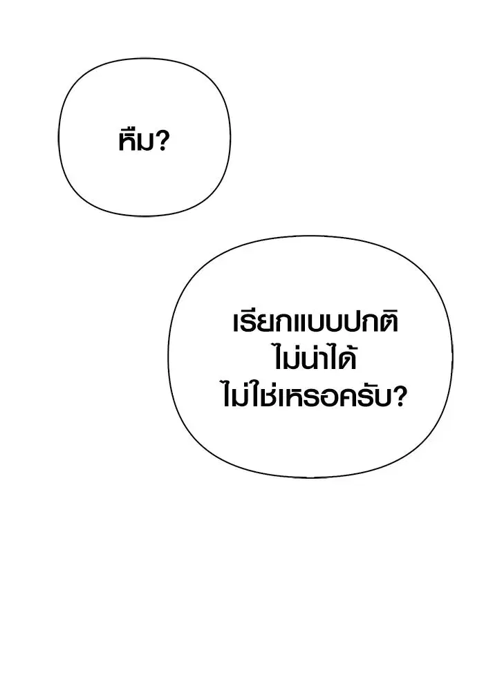 หน้า 169