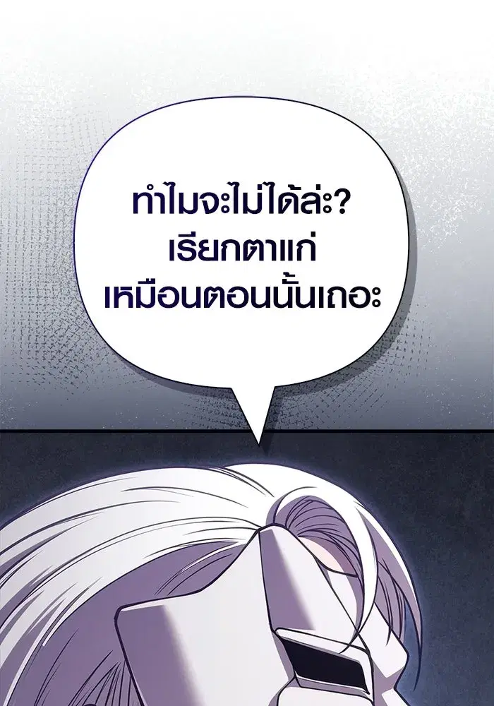 หน้า 170