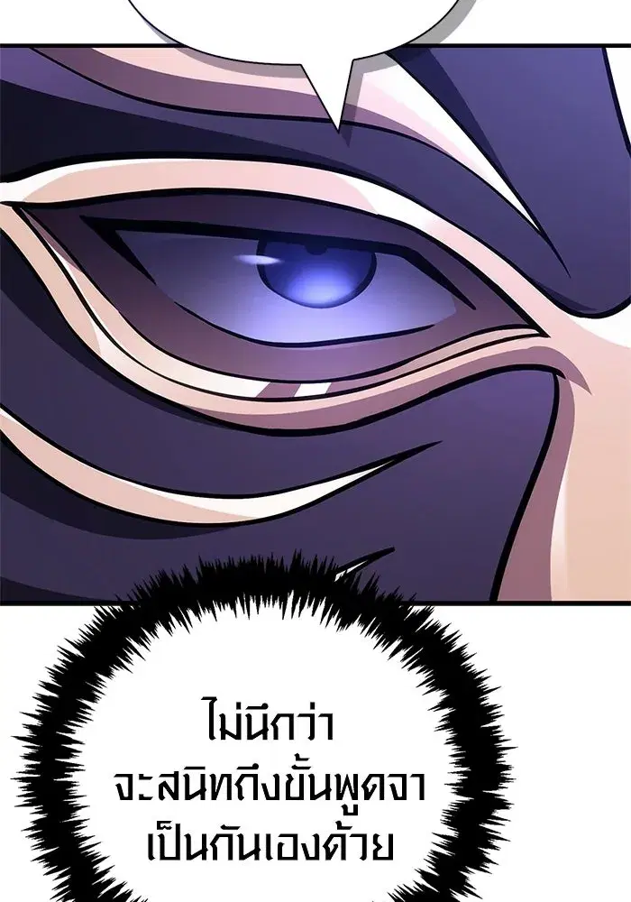 หน้า 173