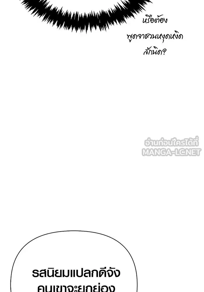 หน้า 174
