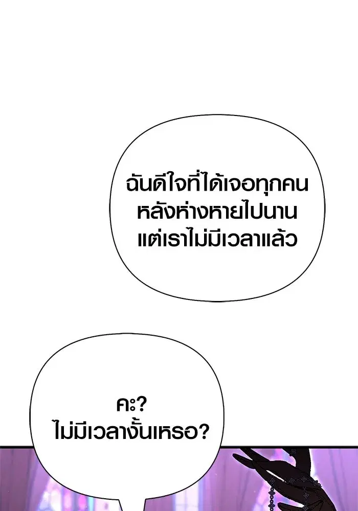 หน้า 178