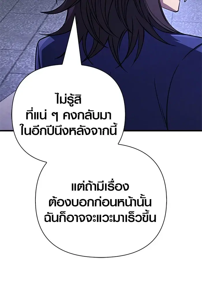 หน้า 182