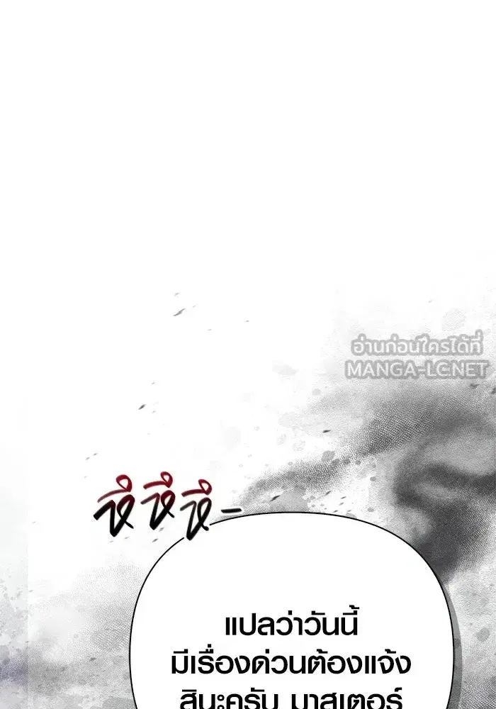หน้า 183