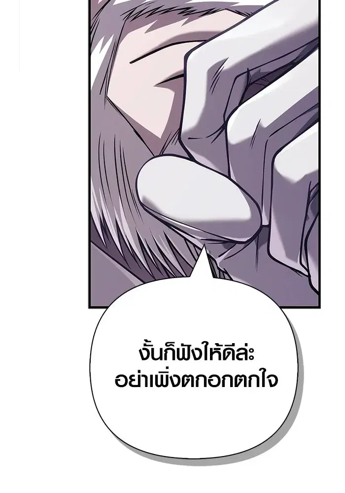 หน้า 187
