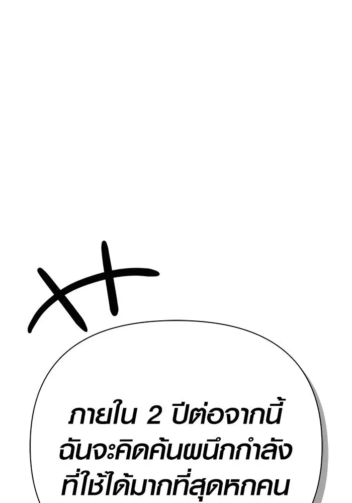 หน้า 188