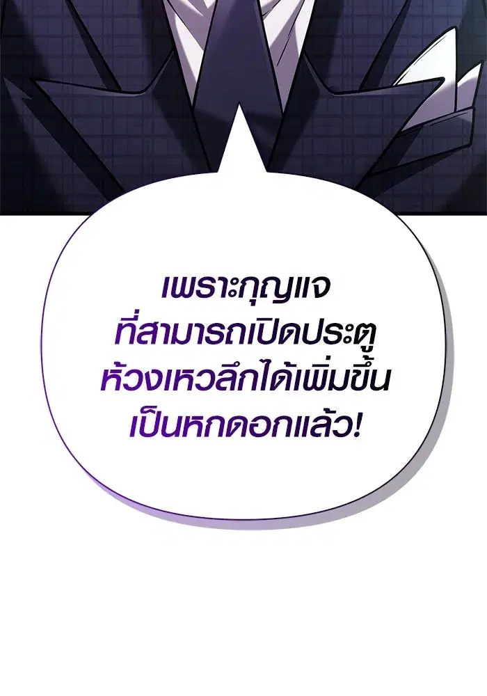 หน้า 191