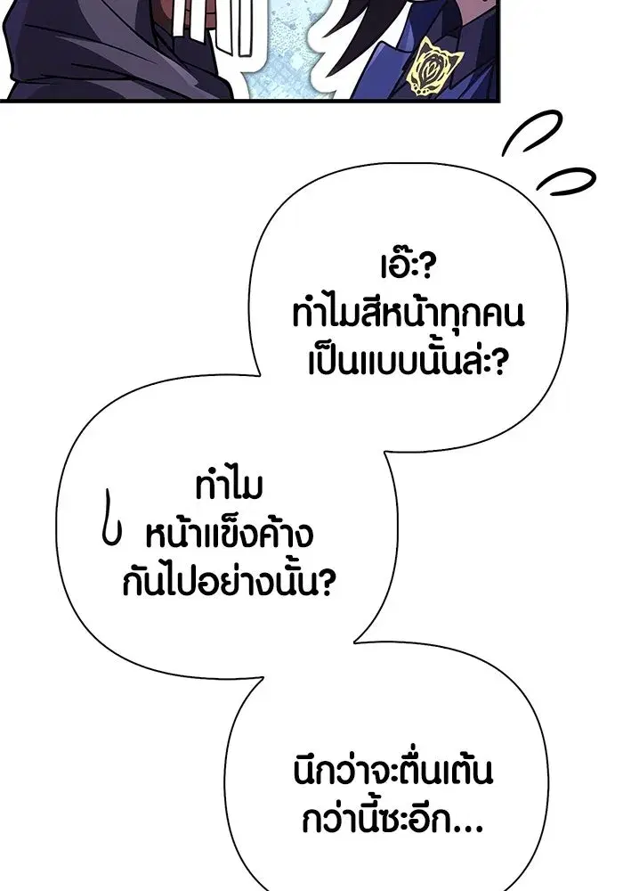 หน้า 194