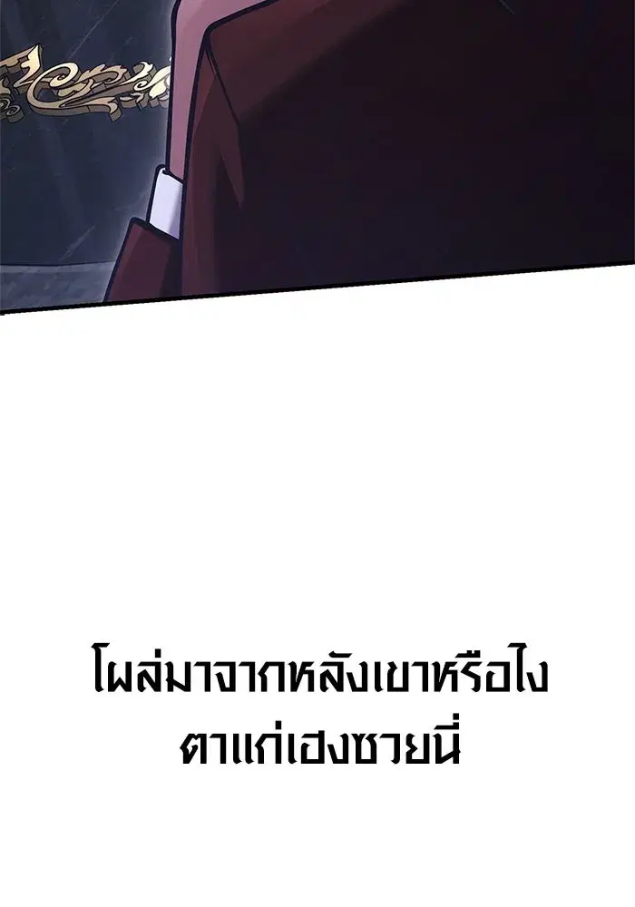 หน้า 199