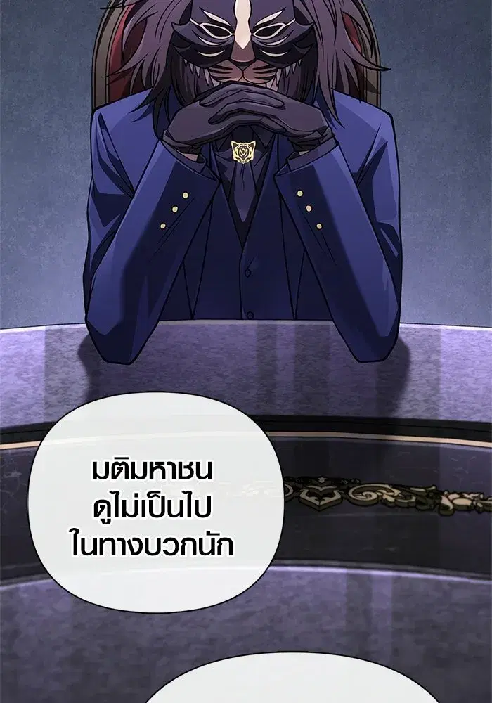 หน้า 83