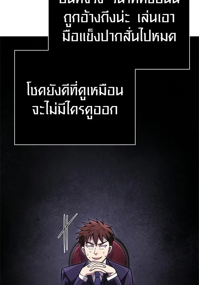 หน้า 85