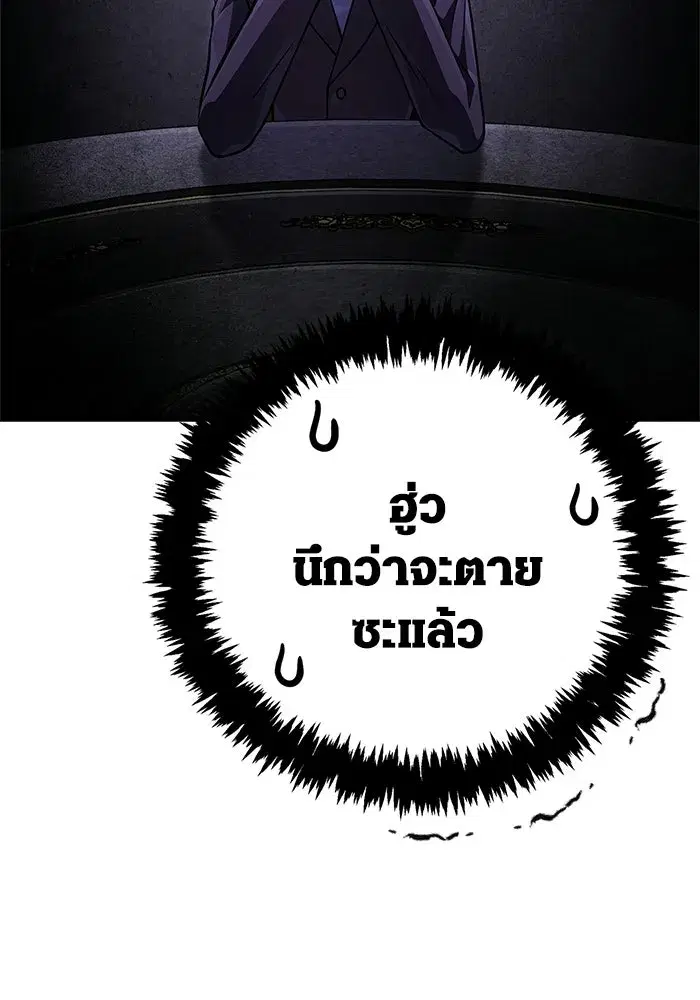 หน้า 86