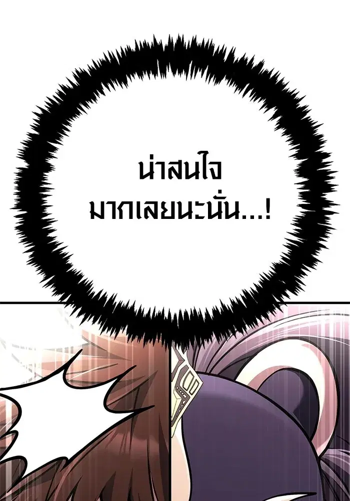 หน้า 95