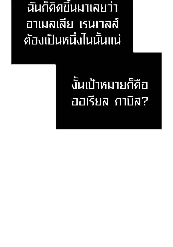 หน้า 97