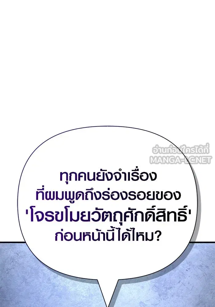 หน้า 102