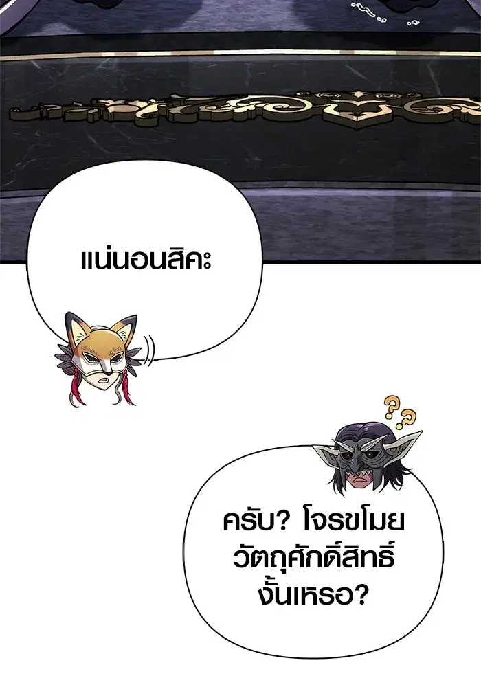 หน้า 104