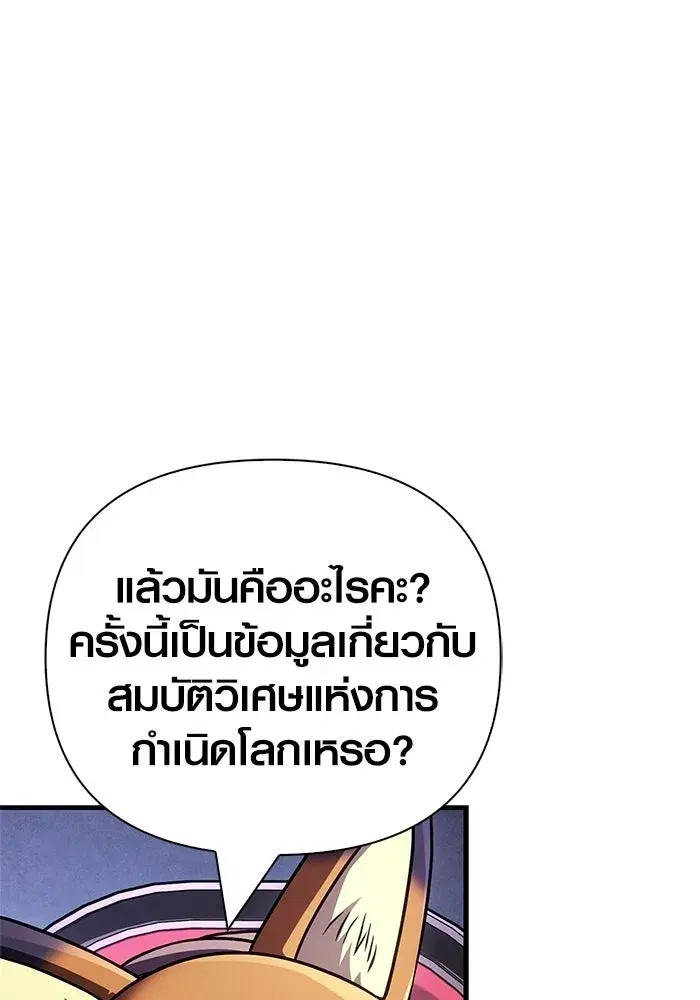 หน้า 107