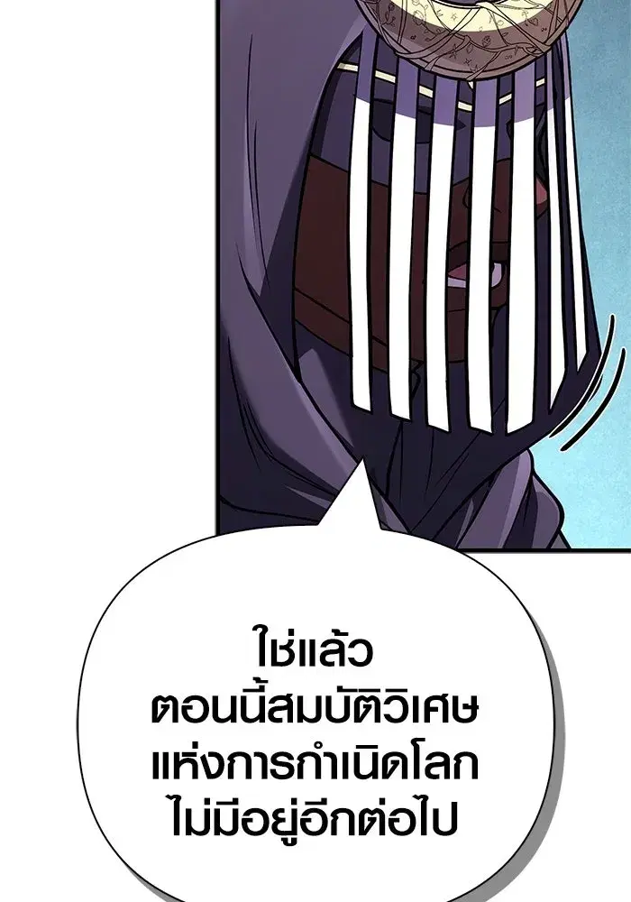 หน้า 109