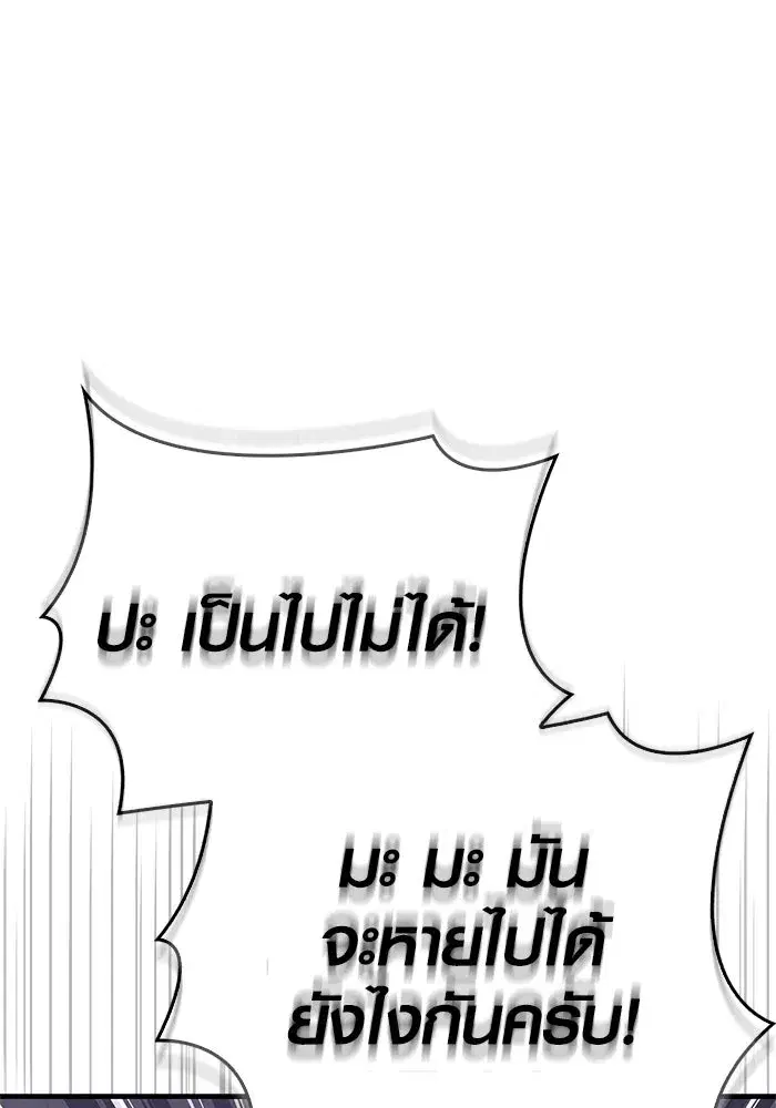 หน้า 113